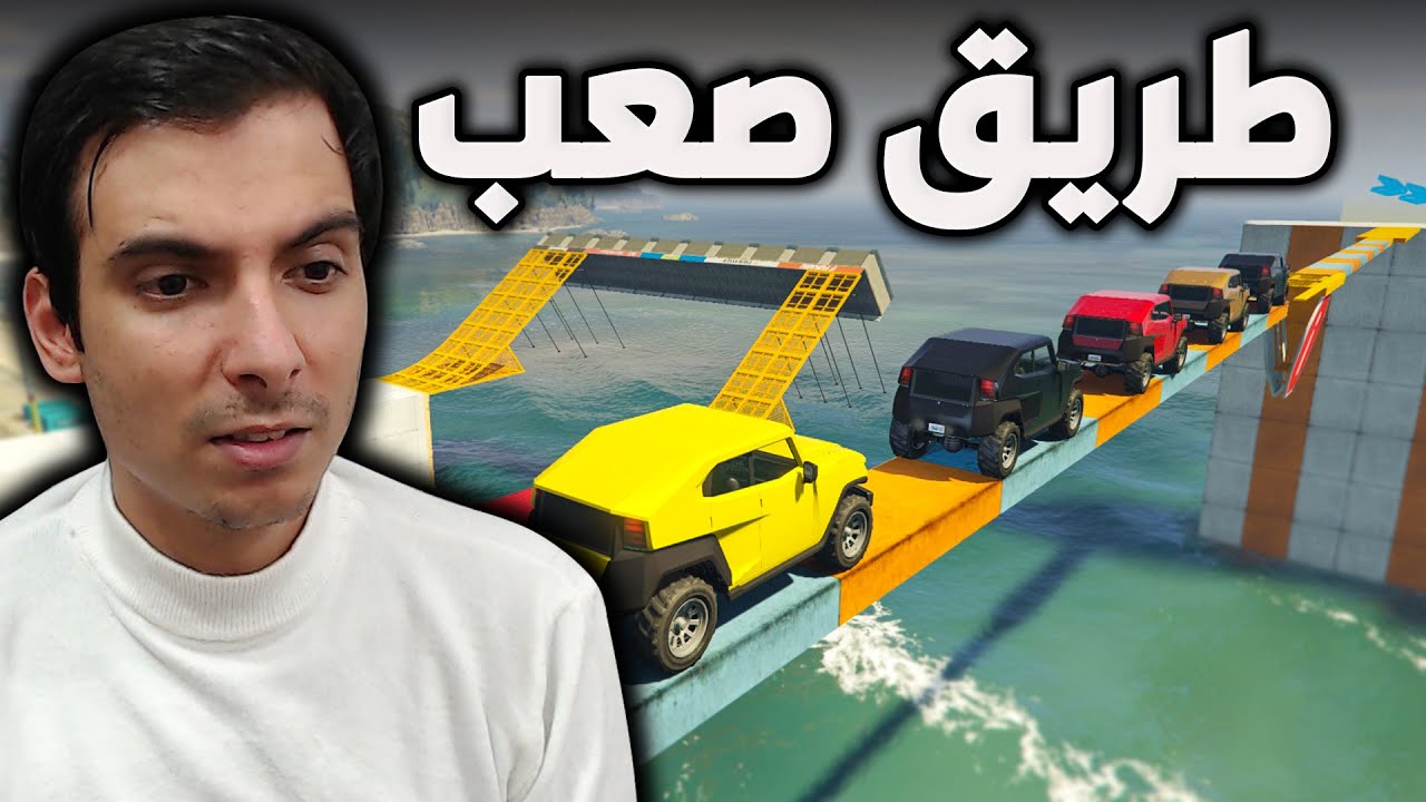 قراند 5 | تحدي باركور سيارات الدفع الرباعي في  | GTA 5 Parkour