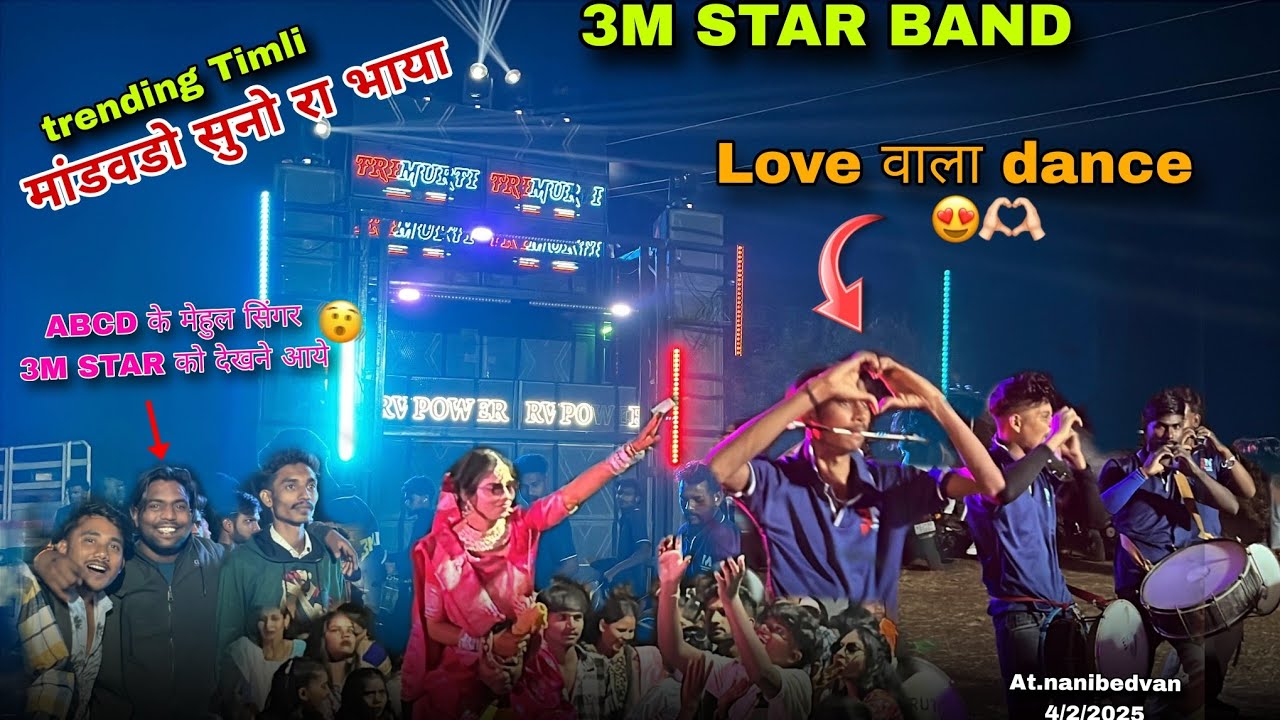 3M STAR/ trending Timli/मांडवडो सुनो रा भाया😍🫶🏻 Love वाला dance At.nanibedvan