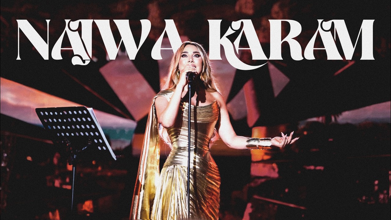 Najwa Karam – Carthage Festival 2025 (Full Concert) | حفل نجوى كرم كامل – قرطاج ٢٠٢٥