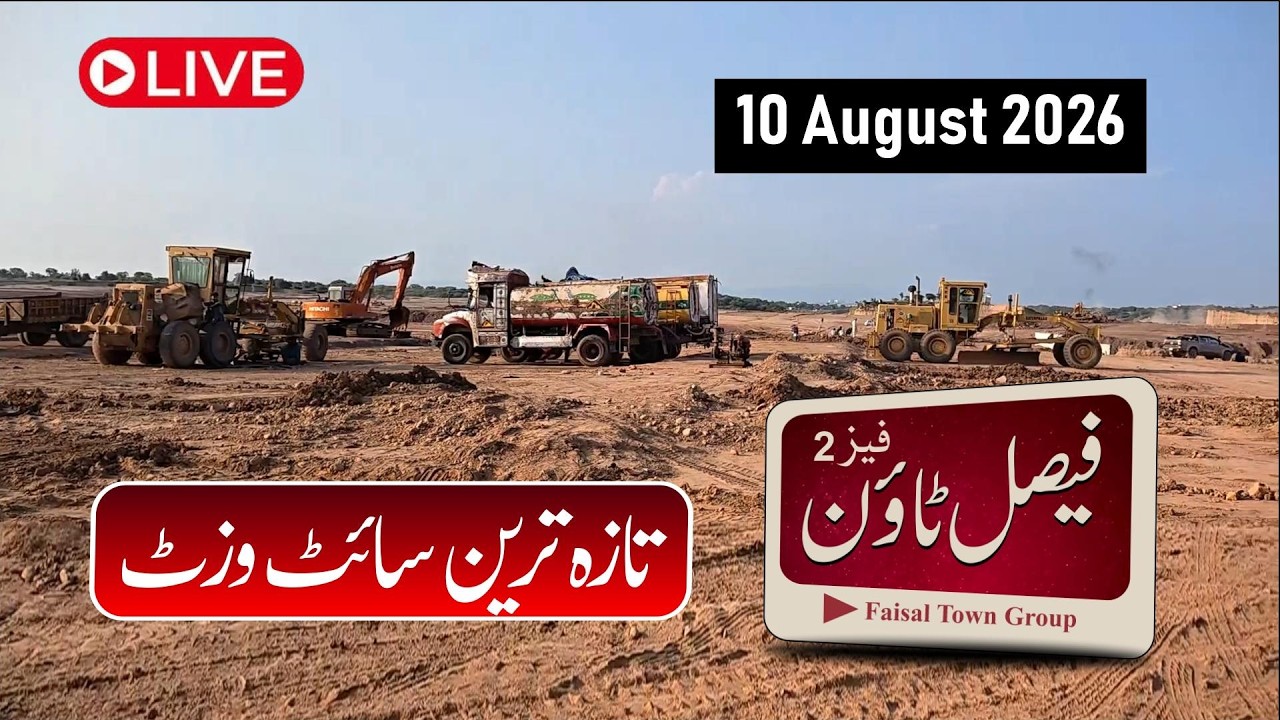 Faisal Town Phase 2 Development Update | Latest Site Visit &ndash; 10 August 2026