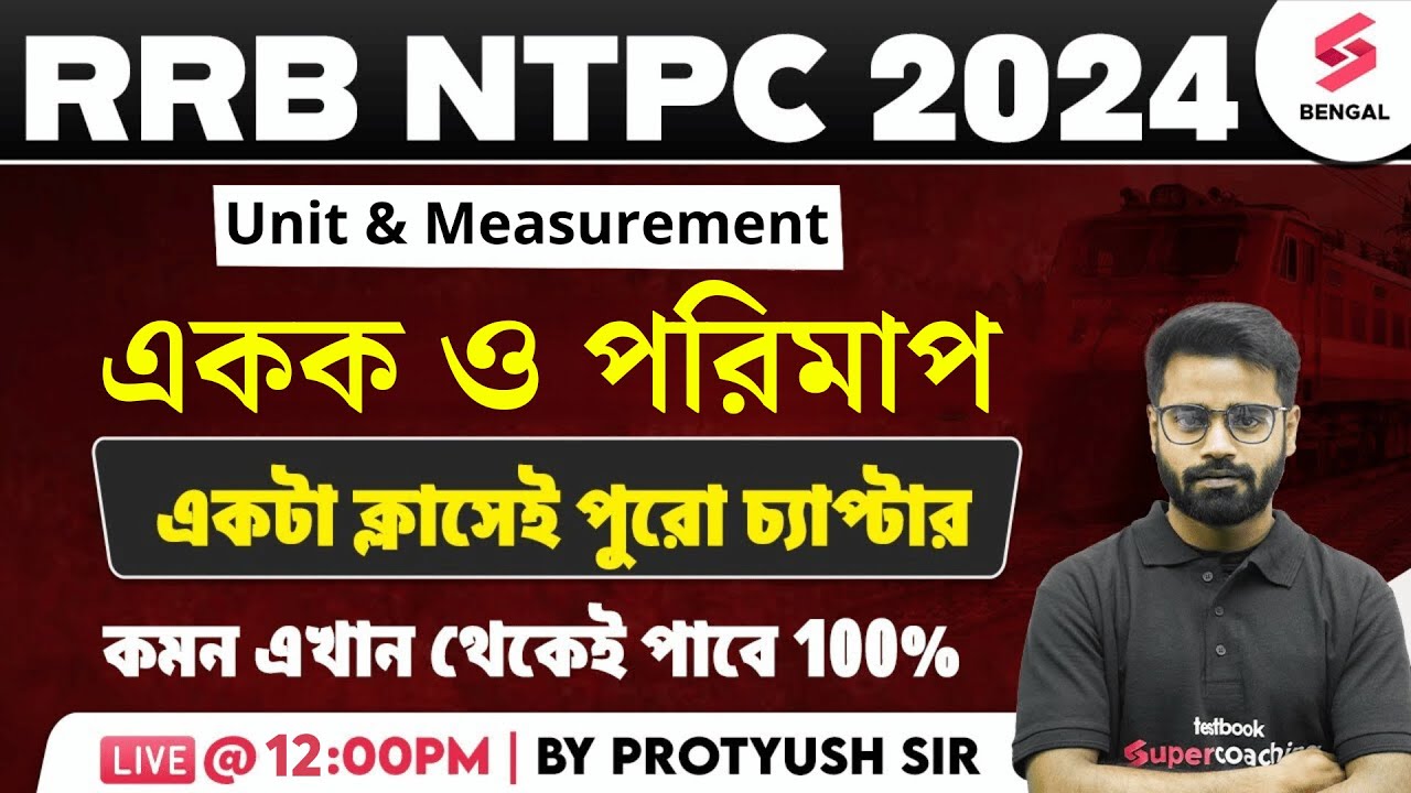 RRB NTPC 2024 | RRB NTPC General Science: Unit & Measurement Important Questions | By Protyush Sir