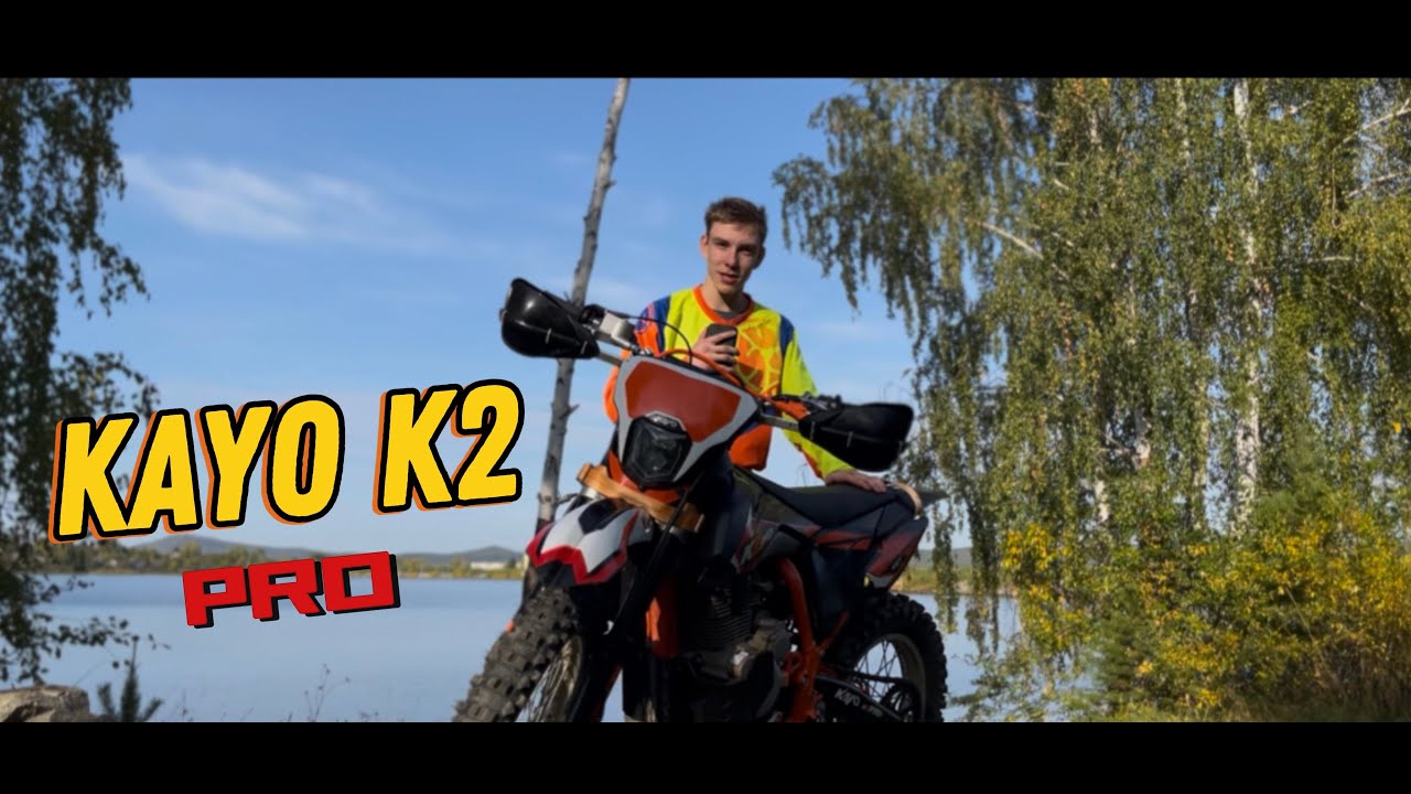 KAYO K2 PRO спустя 77+ моточасов// Вся правда!!!