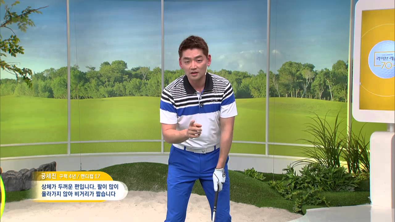 [골짤강]백스윙 시 어깨 회전