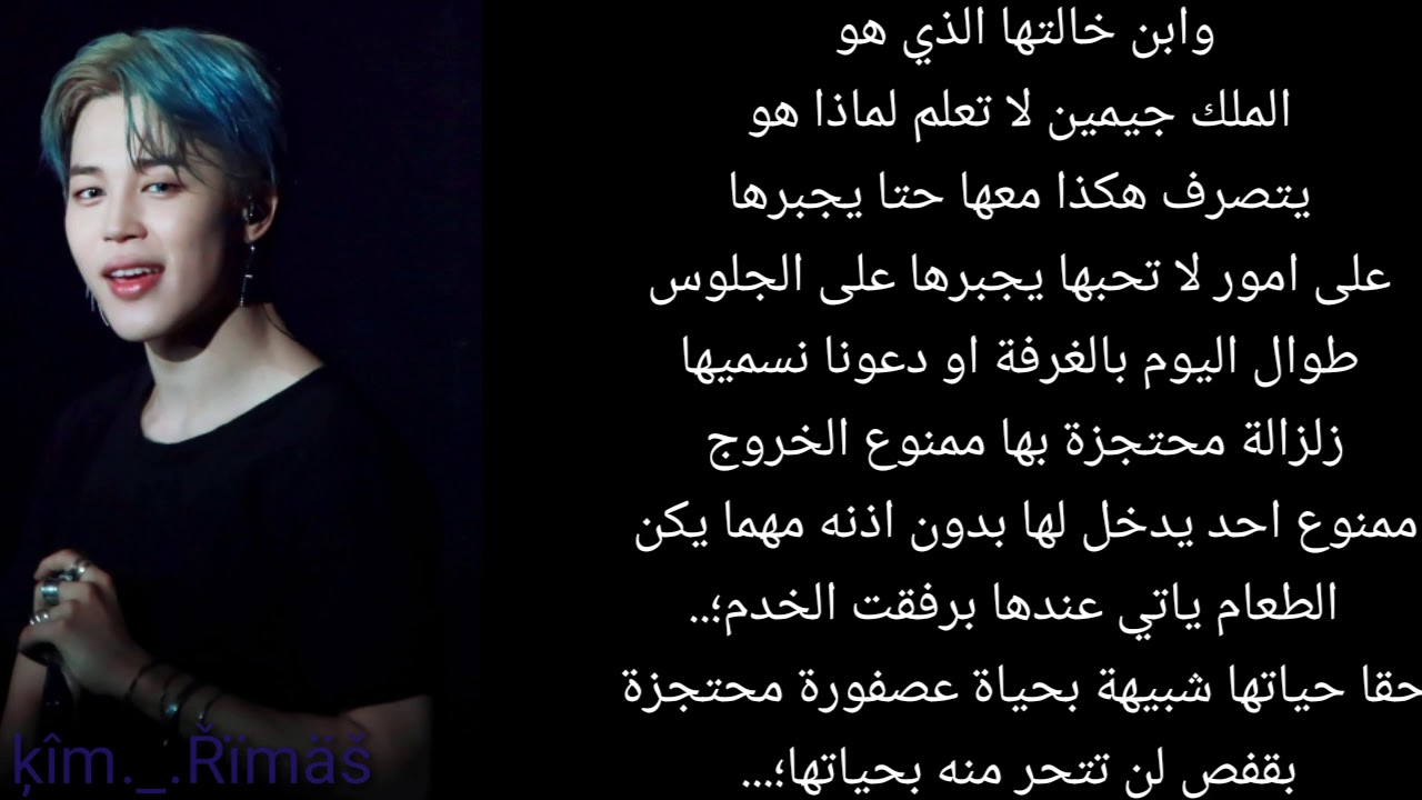 ون شوت ♡{اميرة قلبي}♡؛..الاخير¤