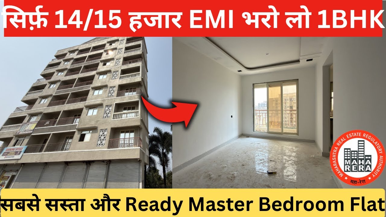 सिर्फ़ 20 लाख मैं 1BHK With Master Bedroom Flat | Ready Possession !!