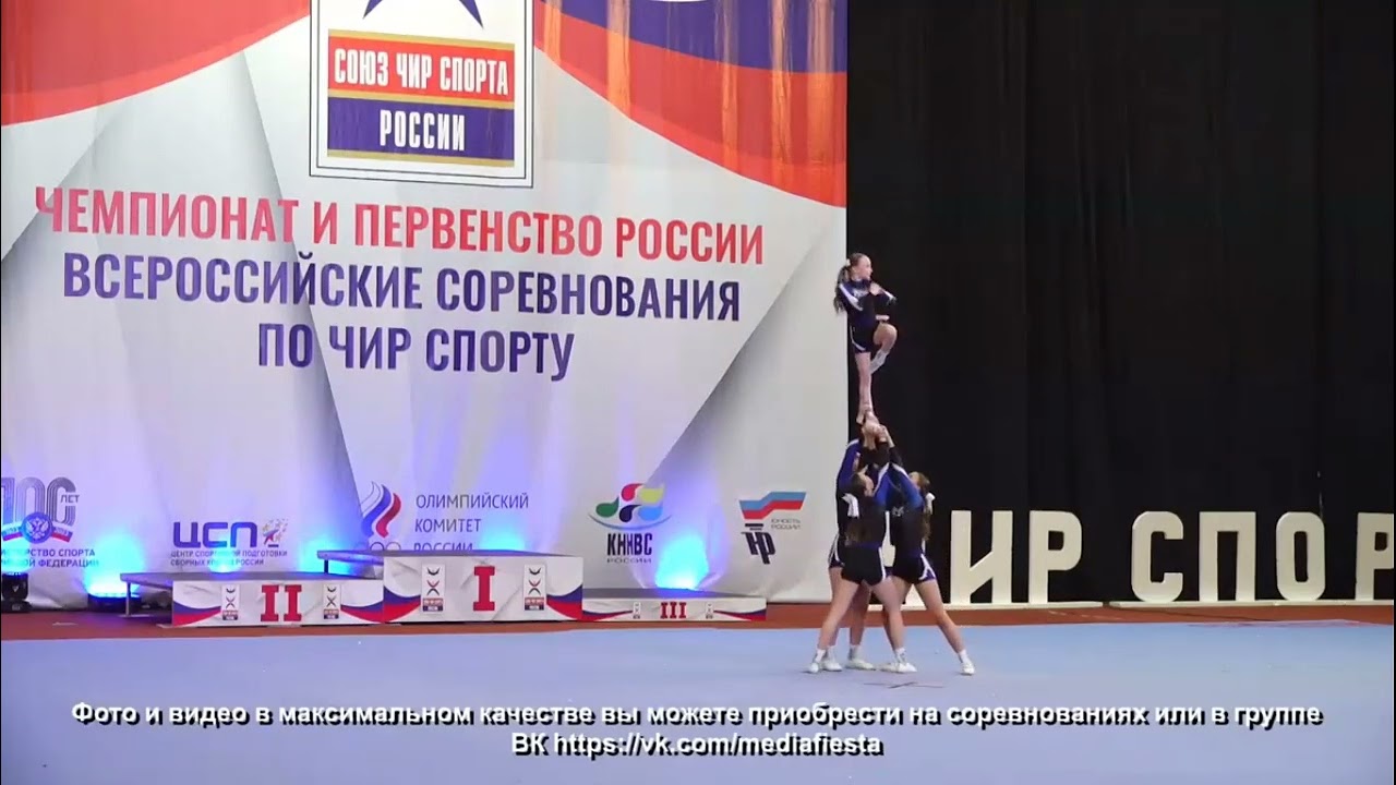 3 МЕСТО 🏆ВИКТОРИ. ЧИРЛИДИНГ СТАНТ Ю/Д. CHEERLEADING. THE BEST RUSSIAN GROUP STUNT 