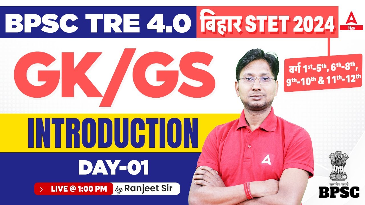 BPSC TRE 4.0 Vacancy | Bihar STET 2024 GK/GS Class by Ranjeet Sir #1