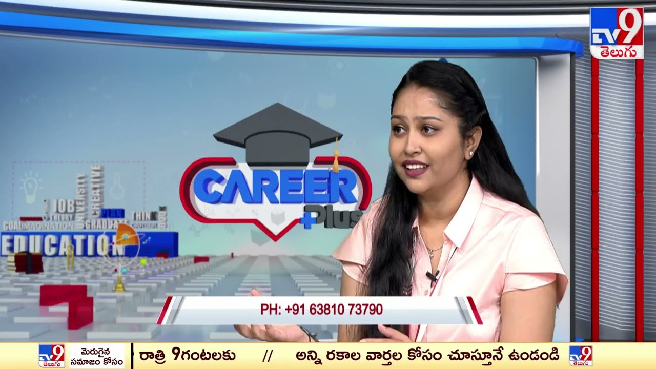 English Partner || Career Plus - TV9