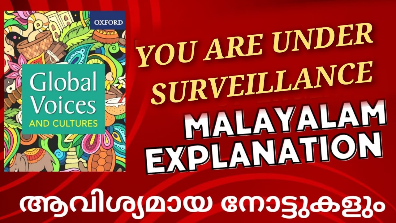 You are under Surveillance |Summary in Malayalam #keralauniversity #generalenglish #literature miss