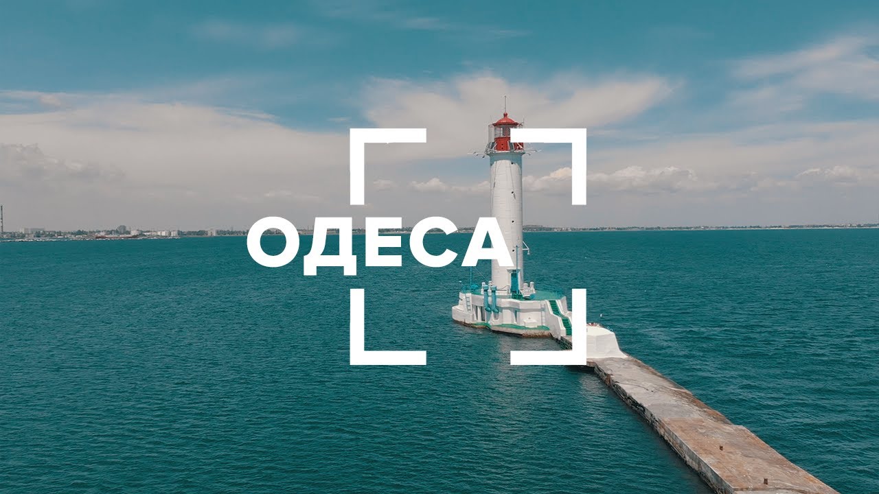 ОДЕСА. Чому всі так люблять Одесу, враження львів‘ян про місто, найкращі ресторани Одеси: BLOG 360