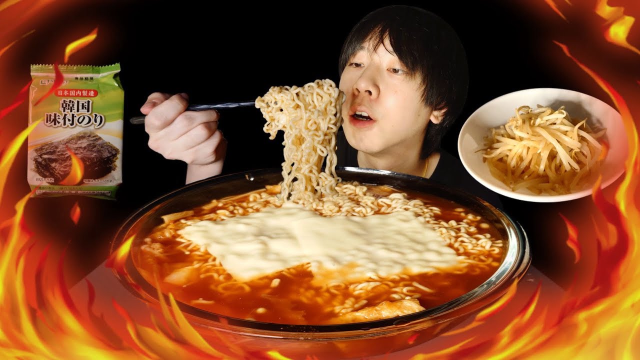 【ASMR】 Hot Korean cheese noodle(Rabokki)【咀嚼音/Mukbang/Eating Sounds】#asmr 