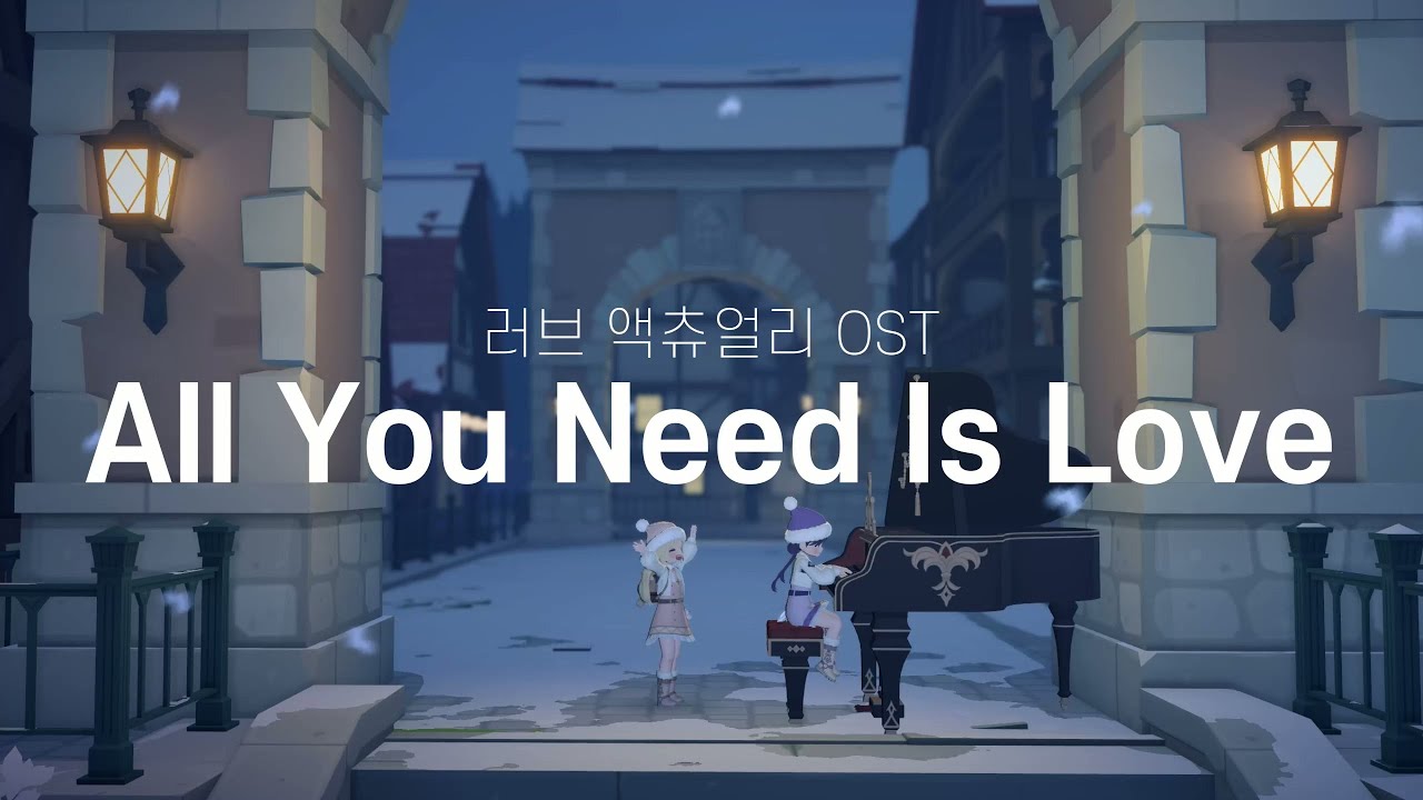 [마비노기 모바일 | 연주&악보] All You Need Is Love . 러브 액츄얼리 OST