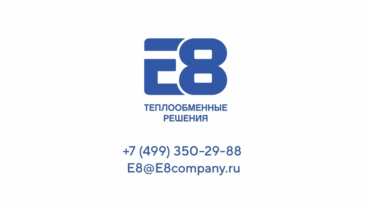 Видео о компании Е8