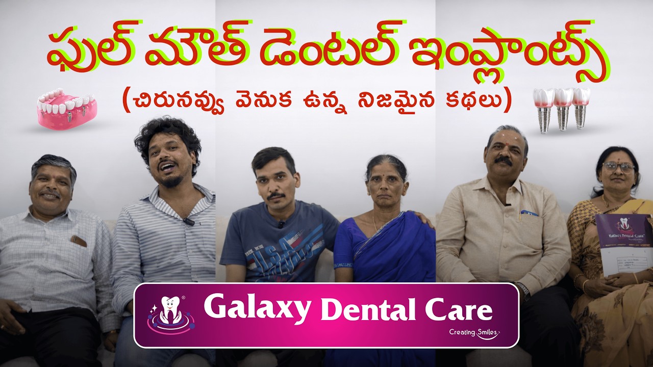 Best Dental Implants In Hyderabad | Best Cost Full Mouth Dental Implants In Hyderabad