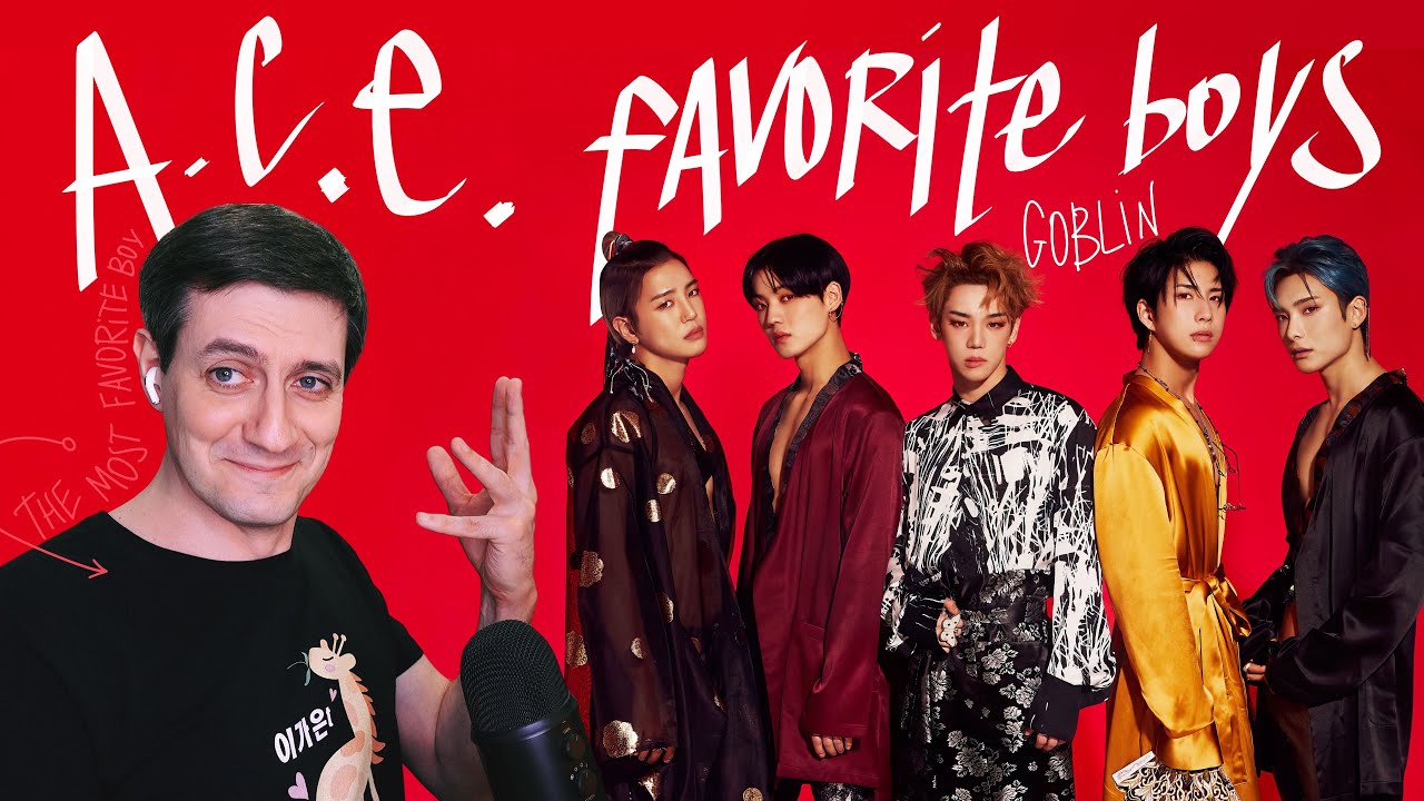 Честная реакция на A.C.E — Favorite Boys (Goblin)