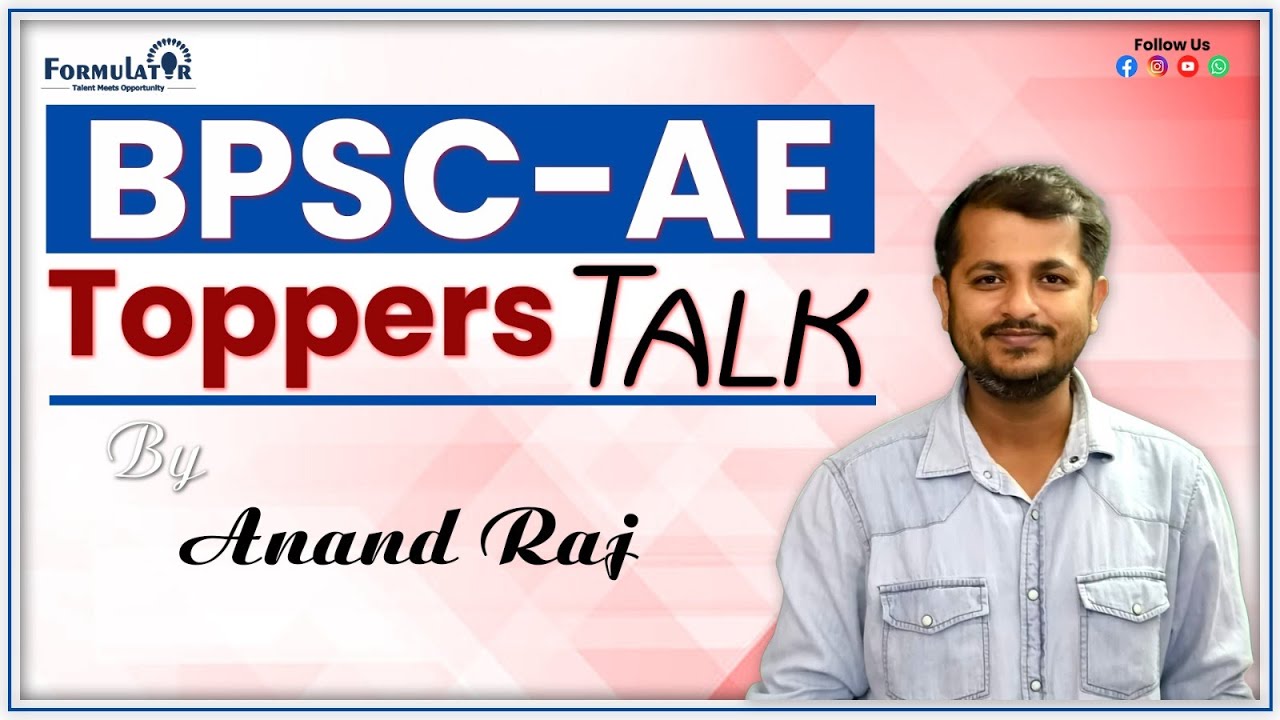 BPSC-AE Toppers Talk by Anand Raj (Rank-07)