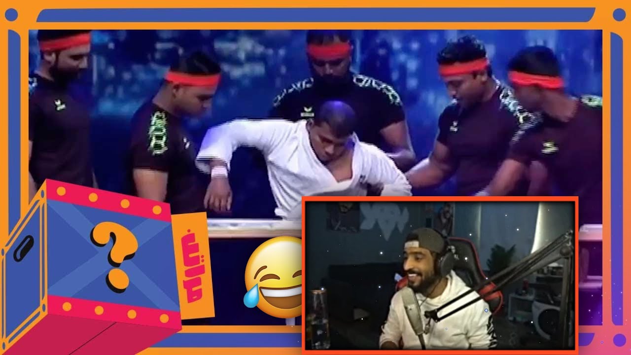 ردة فعل زيد على صهيب قدس اغبى 5 اشخاص من برامج المواهب