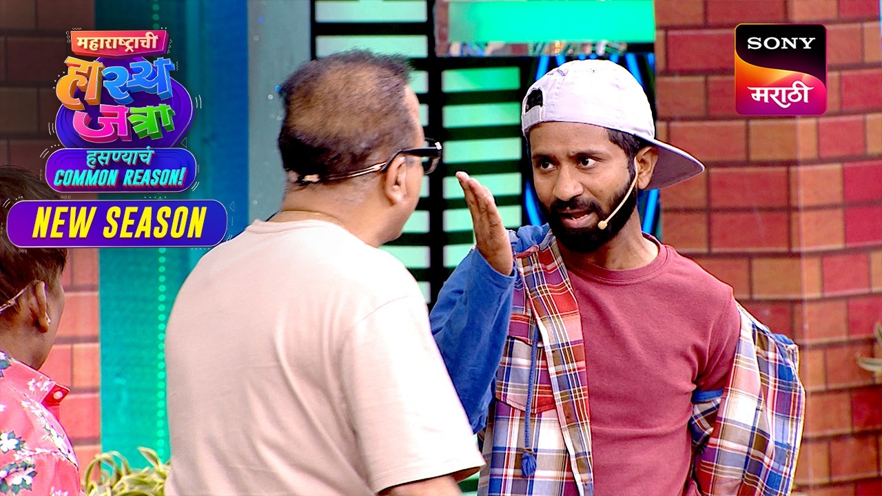 समीर, दत्तू, अरुण, प्रियदर्शिनी आणि श्याम  | Maharashtrachi HasyaJatra | Ep 775 | Performance