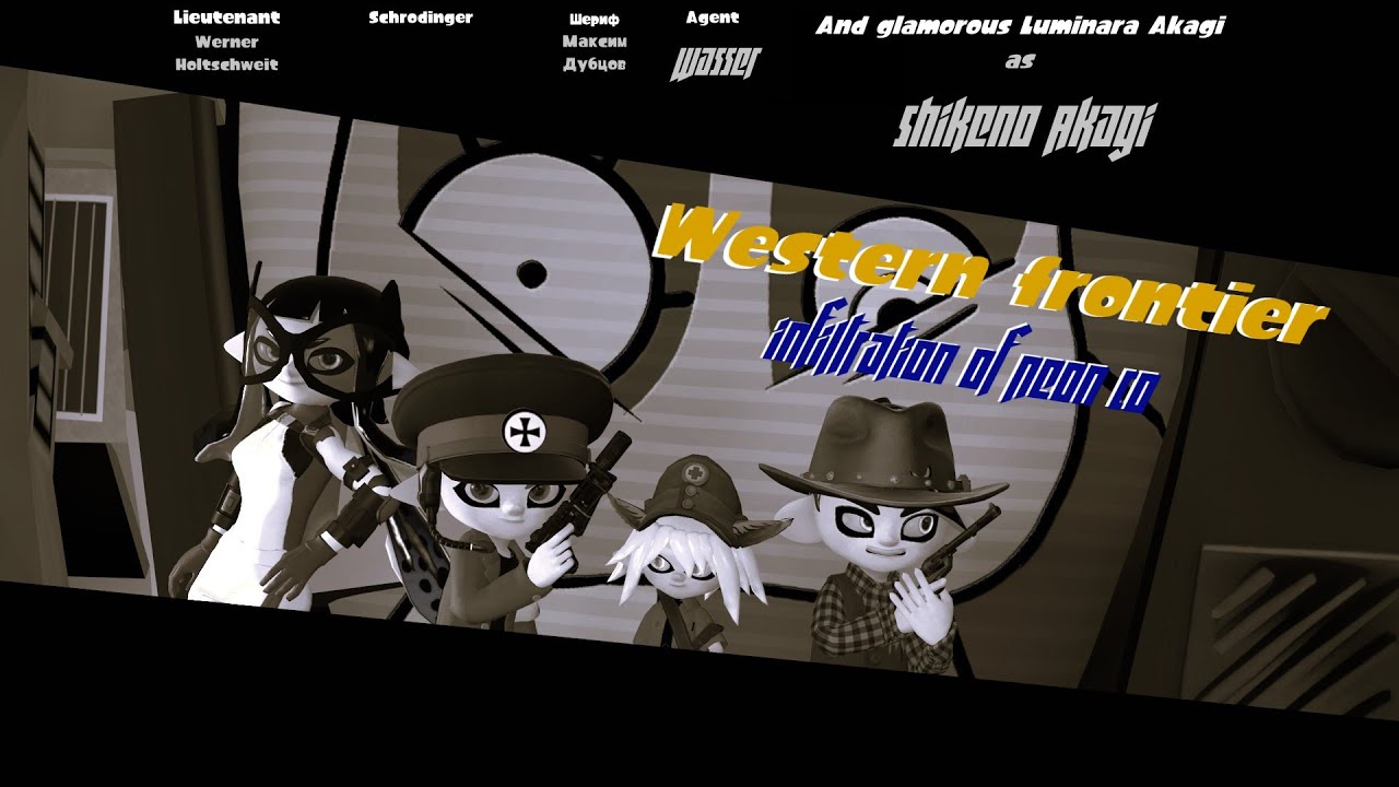 (Splatoon SFM) Западная граница. Эпизод 1: проникновение в округ Неон
