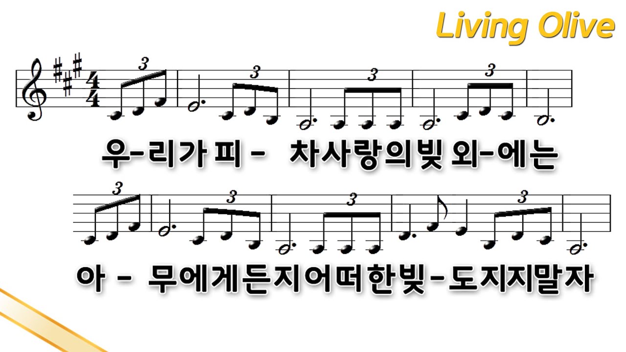 우리가 피차 - 윤영진