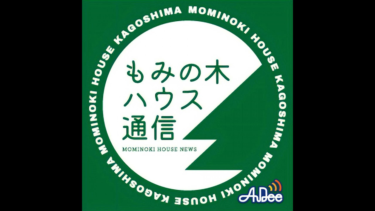 26/01/09OA【住宅業界と生成AIについて】