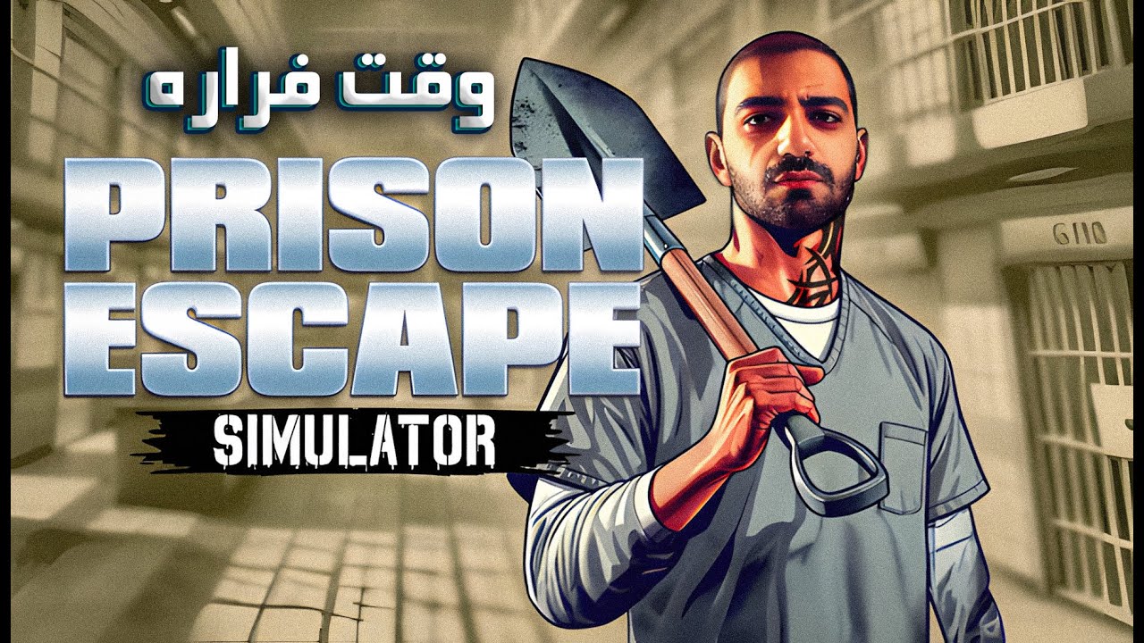 باید از این زندان فرار کنم تا کشته نشدم | Prison Escape Gameplay