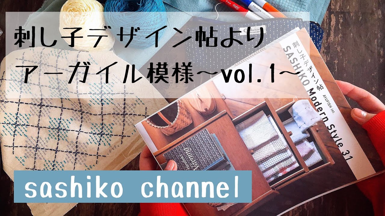 【作成記録】※作り方ではありません💦完成までの記録動画です。