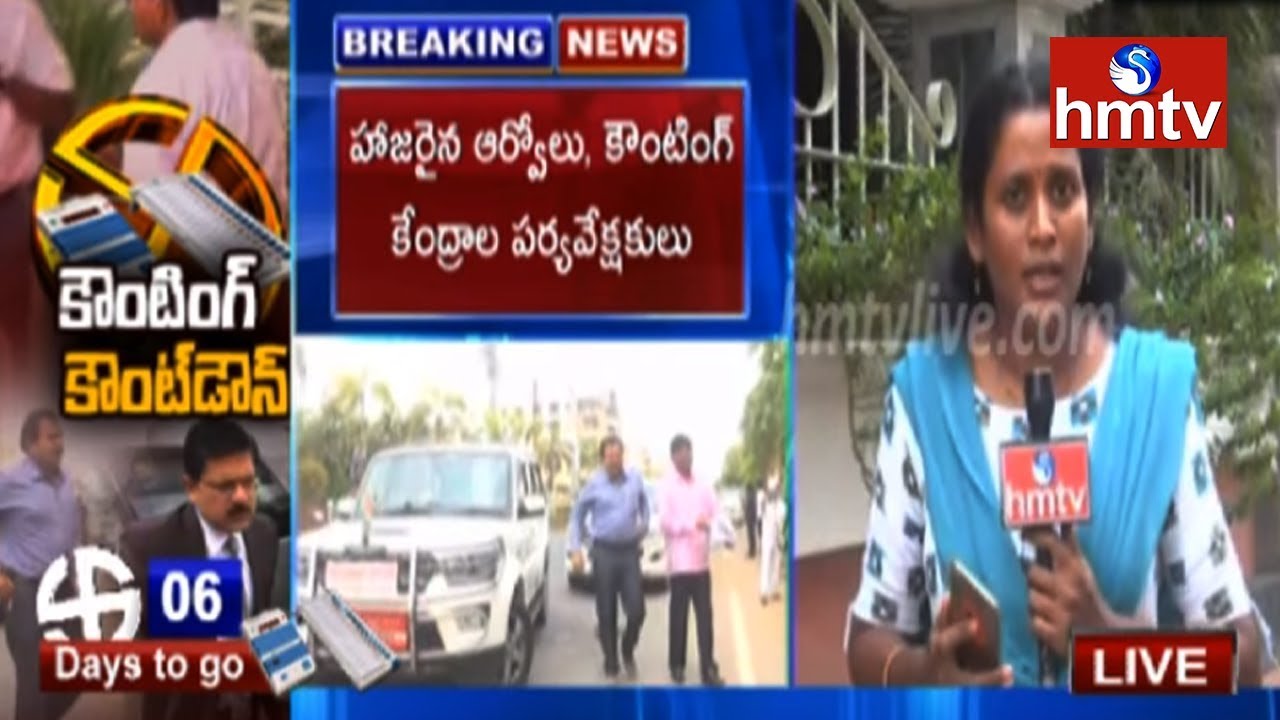 ECI Director Nikhil Kumar Training for VVPat and EVM Counting | Telugu News | hmtv