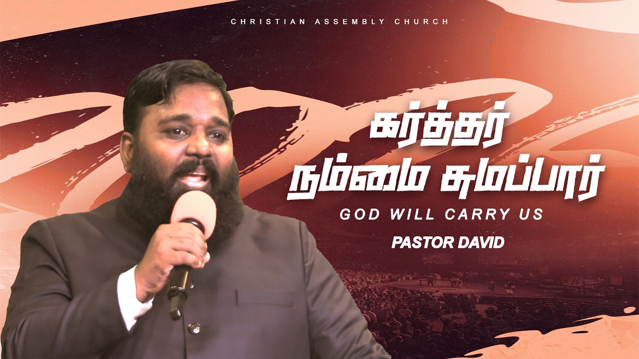 🔴LIVE || SUNDAY 1st SERVICE || 15 FEB 2026 || PASTOR DAVID