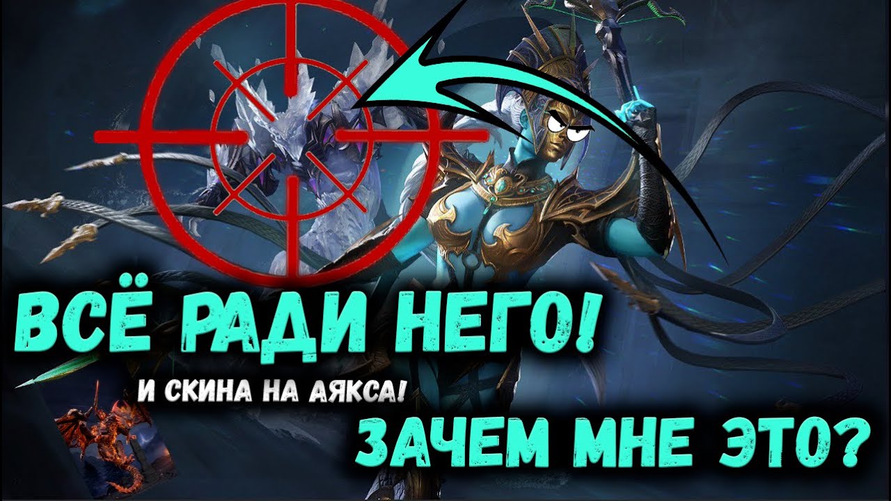 Сливаю всё что есть - главное достать Гласия! Почему я это делаю?! | Watcher of Realms