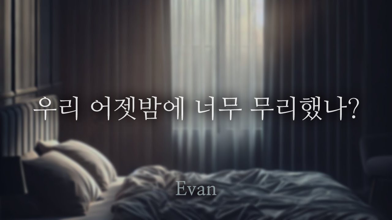ENG Sub | 남자ASMR ) 늦잠 잘 때 달달하게 깨워주는 남친 | 자상한 남자친구ㅣRoleplay