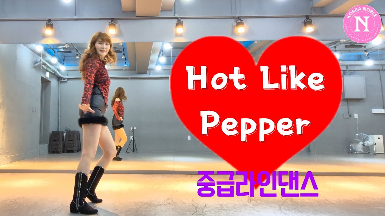 [중급]Hot Like Pepper LineDance I 핫라이크페퍼 라인댄스 |주인숙라인댄스 |아이런라인댄스 