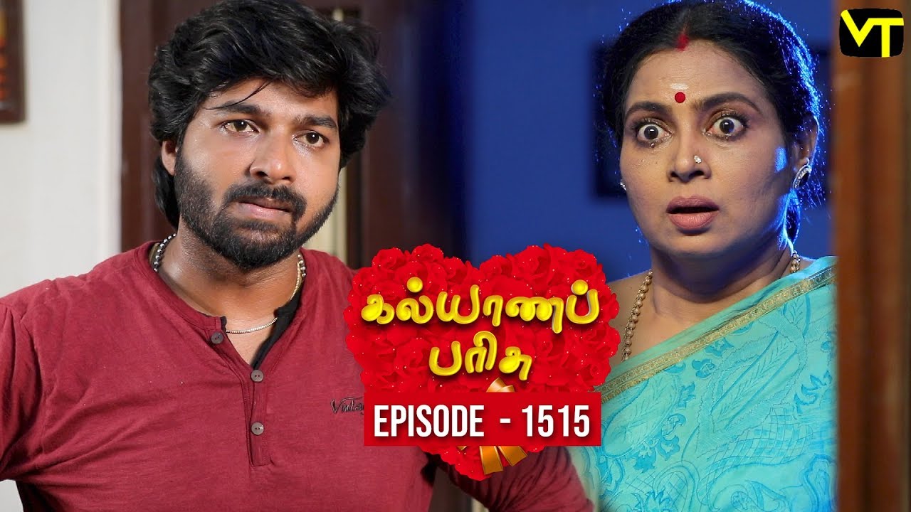 KalyanaParisu 2 - Tamil Serial | கல்யாணபரிசு | Episode 1515 | 27 February 2019 | Sun TV Serial