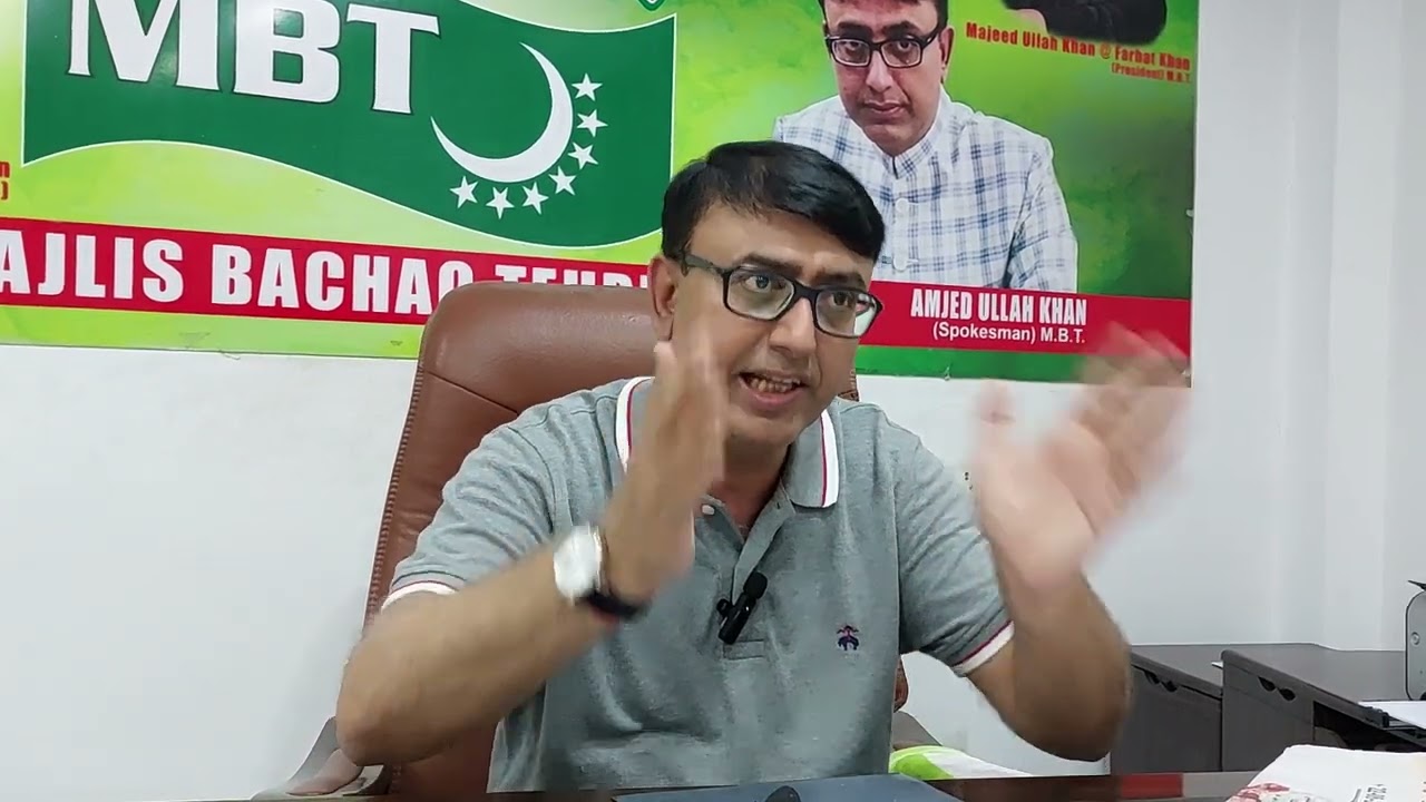 MBT condemn avoiding muslim freedom fighter names during celebration of 75th Indias freedom struggle
