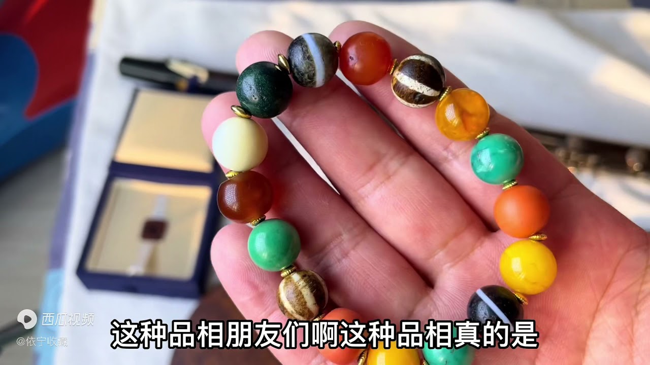 捡漏千年古珠