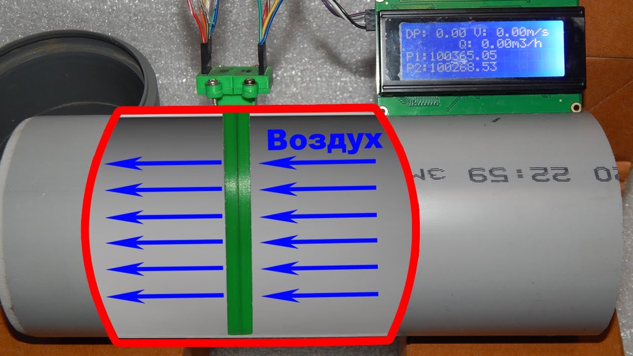 Самодельный датчик скорости потока воздуха вентсистемы. Расходомер воздуха своими руками на Arduino