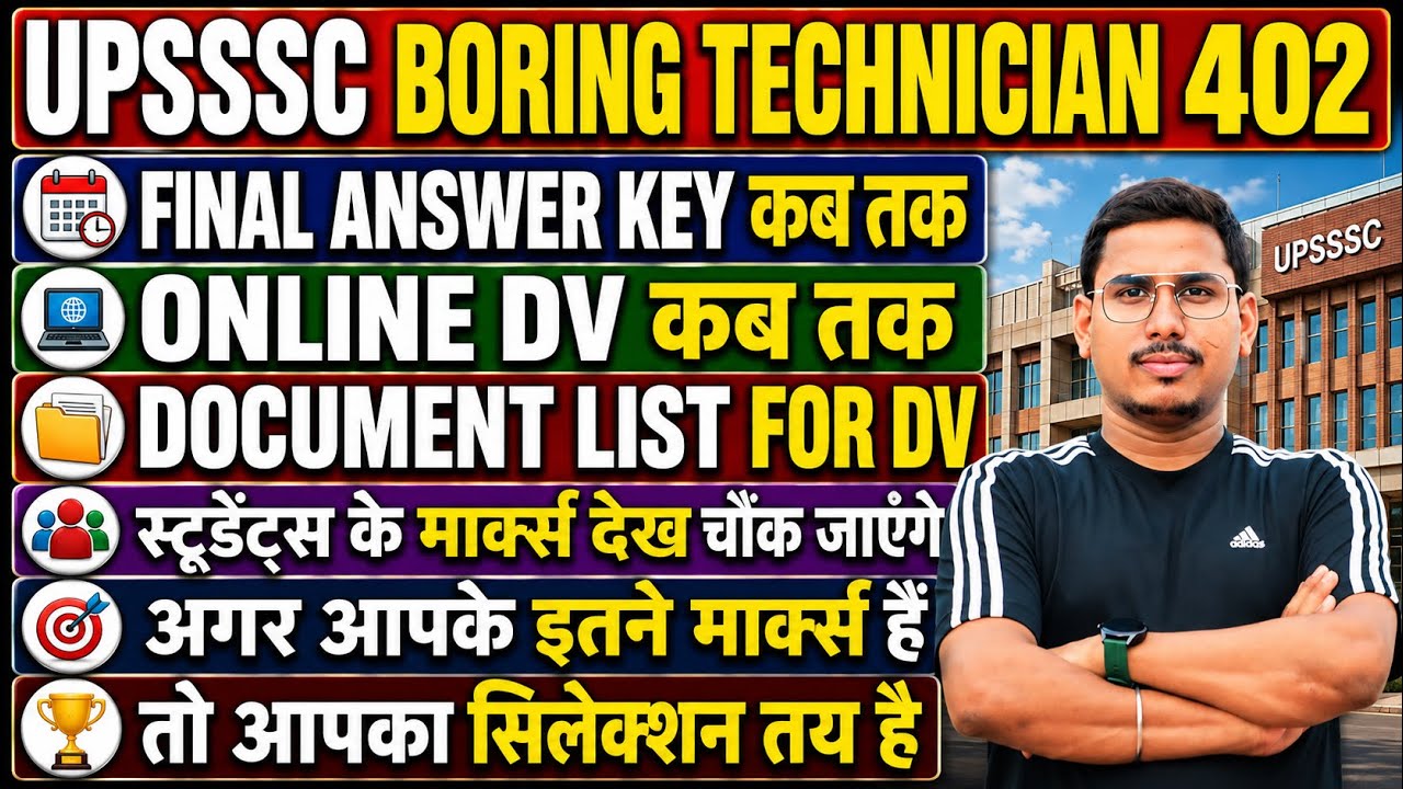 assistant boring technician cut off 2026 | assistant boring technician cut off |upsssc latest update