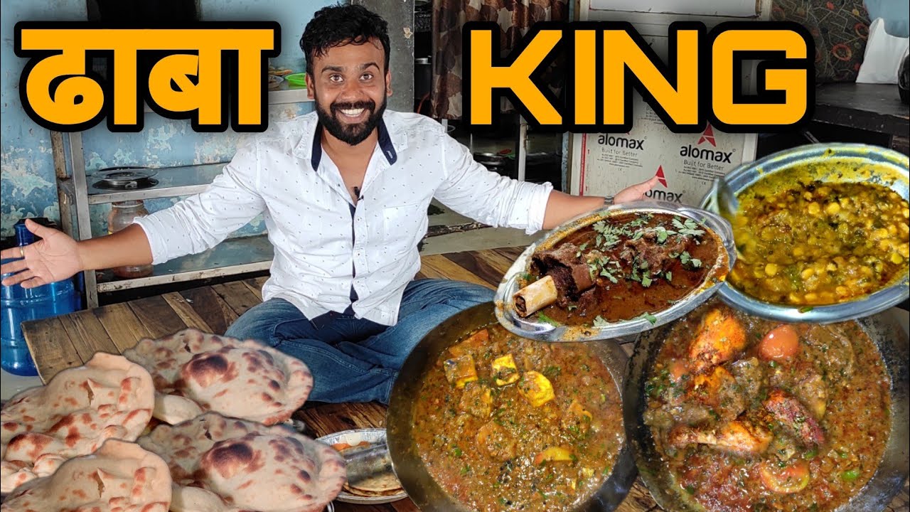 Highway पे मिला Dhabha का Raja||धड़ल्ले से बिकता है इनका Veg Or NonVeg Item||Patna Ka Best Dhaba