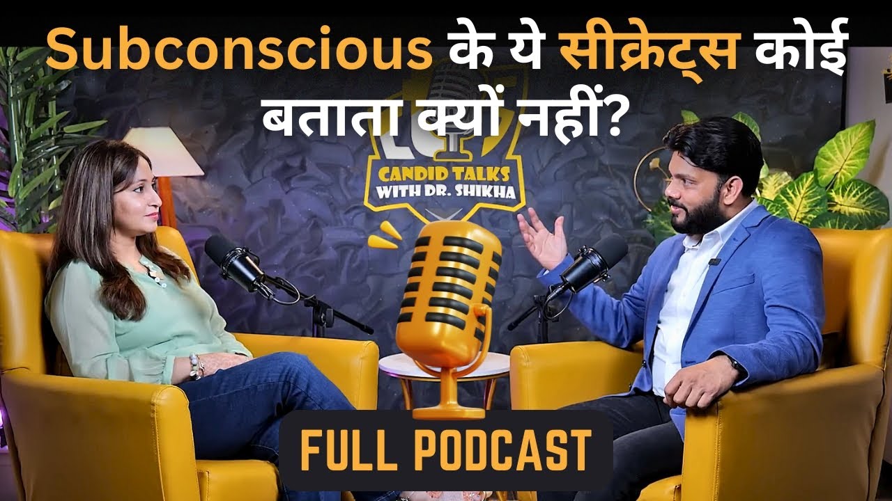 Subconscious के ये सीक्रेट्स कोई बताता क्यों नहीं | NLP Podcast With Dr. Shikha And Ved