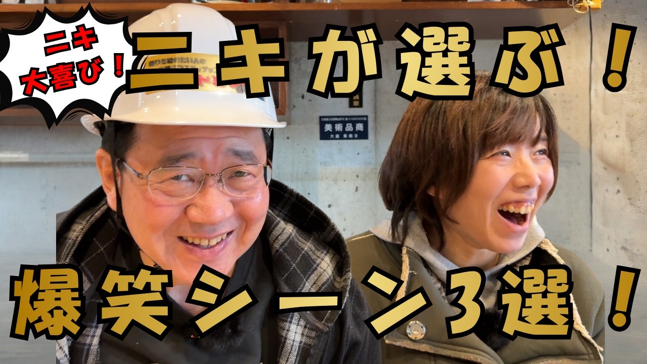 【北海道】【釣り】爆笑間違いなし！ニキが選ぶセカどりシーズン1お気に入り動画3選！【セカンドどりーむ さなてぃっく編 シーズン2】#2