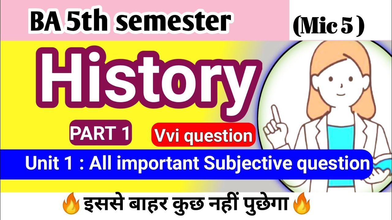 🔥BA 5th semester Mic 5 History subjective question l Unit 1 History important question l part 1 