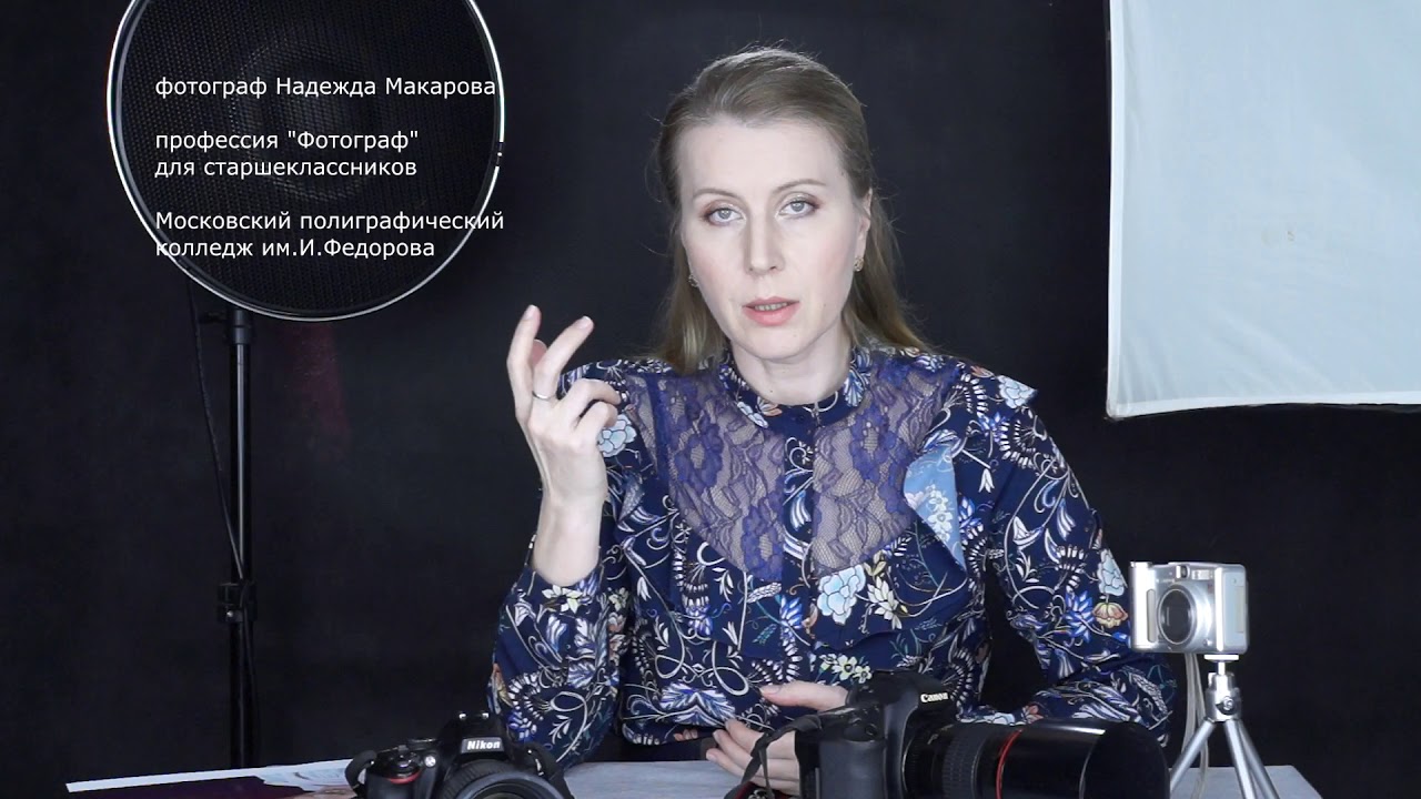 Введение в фотографию. Урок 11. Цветовой профиль RGB  и Adobe RGB