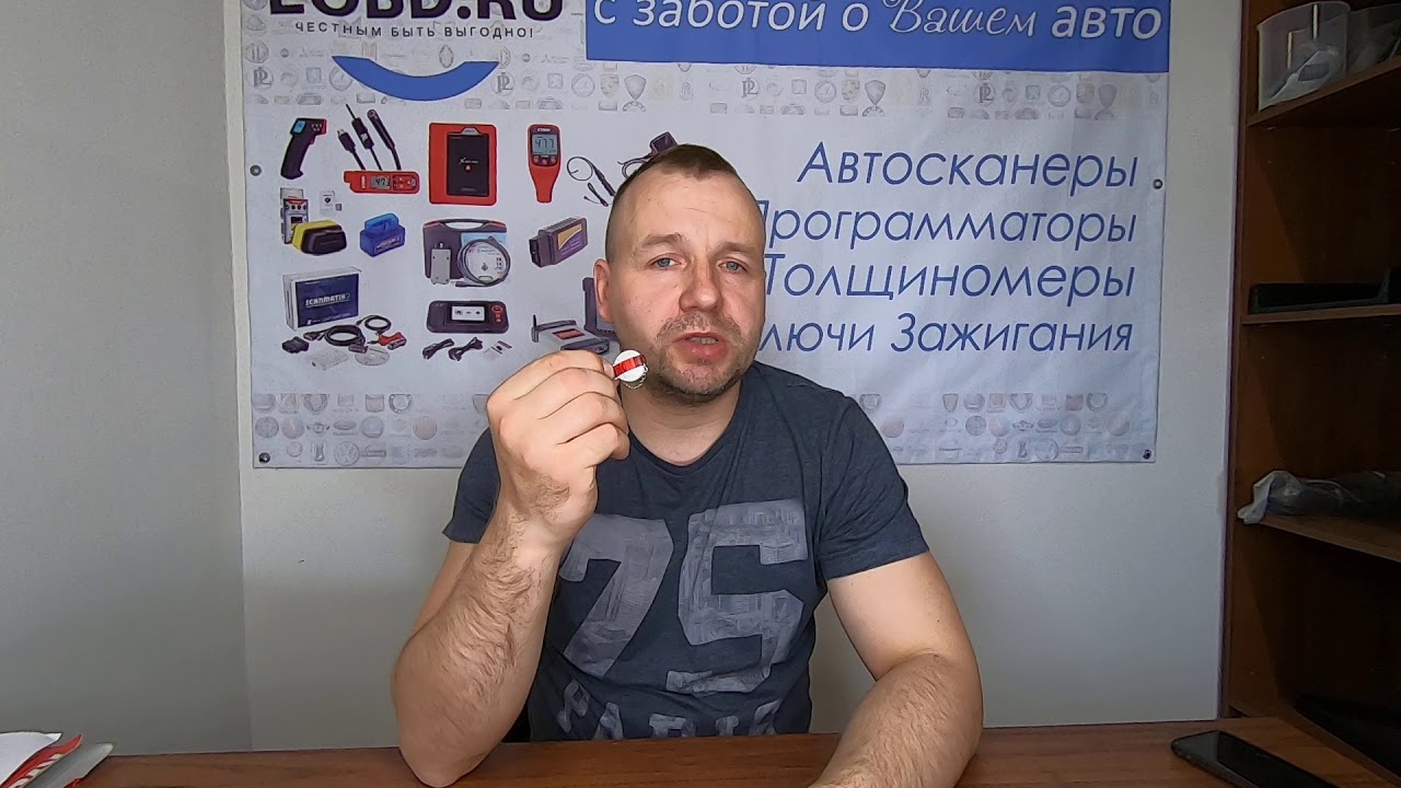 BitBox Slave ключ - что это такое? Как работает!
