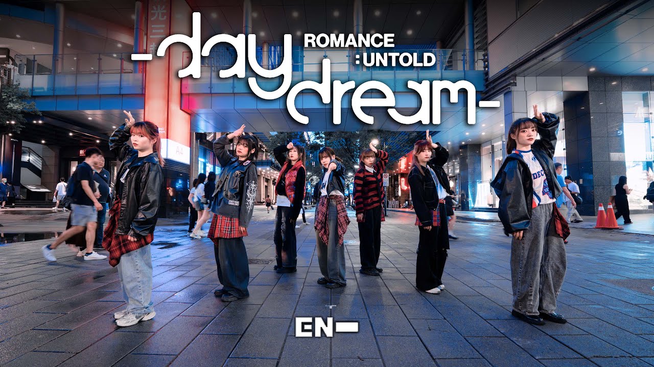 [KPOP IN PUBLIC] ENHYPEN (엔하이픈) 'Daydream' Dance Cover by ENERTEEN from Taiwan