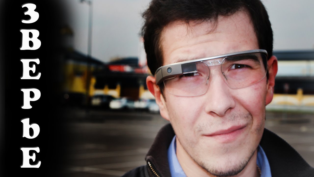 Обзор Google Glass