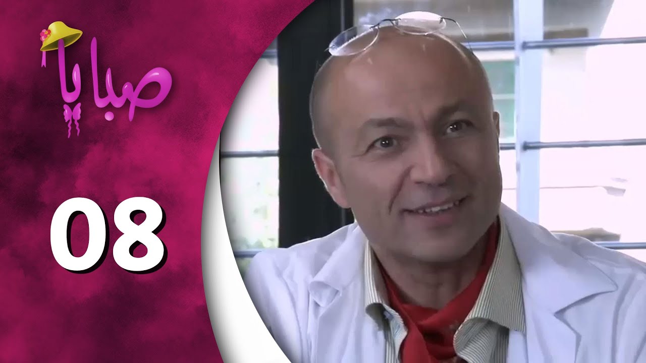 مسلسل صبايا ـ الموسم 2 ـ الحلقة 8 الثامنة كاملة HD
