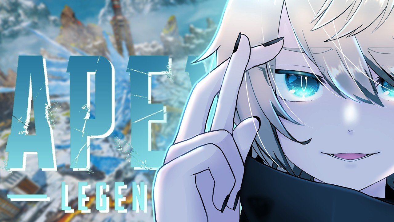🔴【 APEX 】シーズン28初見！「過去最悪のランク」と言われてるってマジ？　　#APEX