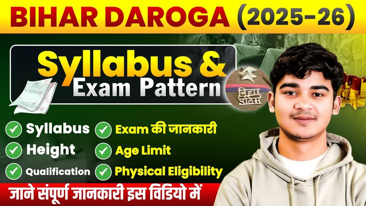 📢 Bihar Daroga Recruitment 2025 | Eligibility + Syllabus + Vacancy Details | Durgesh Sir