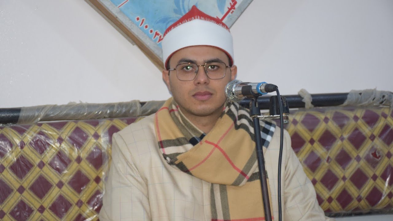الشيخ ضياء محمد فريد ختام عزاء الحاج محسن فهمى حامد كفر الشيخ سالم 2026/2/25