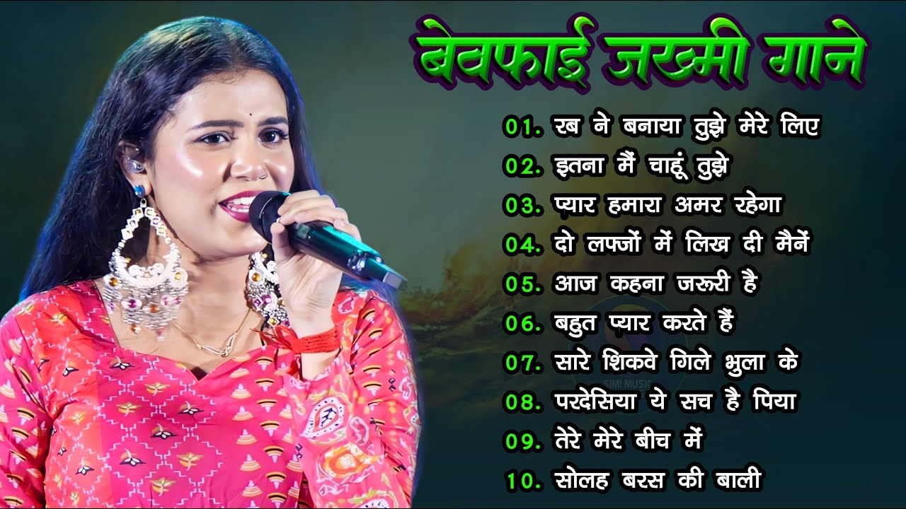 💗 #AnkitaBhattacharya 💝 Best Romantic Hindi Songs 💕 | Love Jukebox Collection